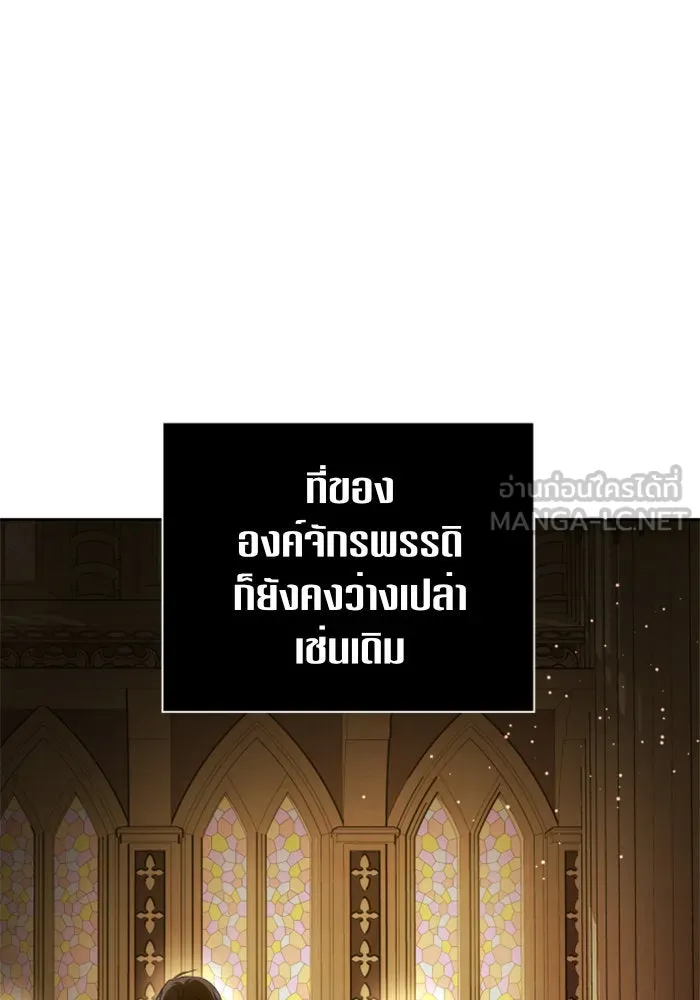 ชิงชีวิตพลิกลิขิตชะตา ตอนที่ 115. ไม่หลีกหนีการต่อสู้ที่ได้รับ รูปที่ 69