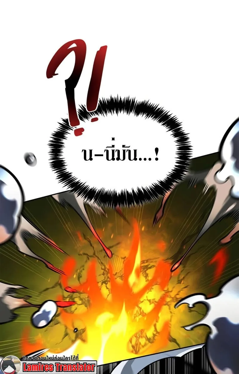 S-Class Hunter Heals with Monsters ฮ_นเตอร_ ระด_บแกร_งก_บฟาร_มมอนสเตอร_ส_ดป_วน ตอนที่ ตอนที่ 8 รูปที่ 72