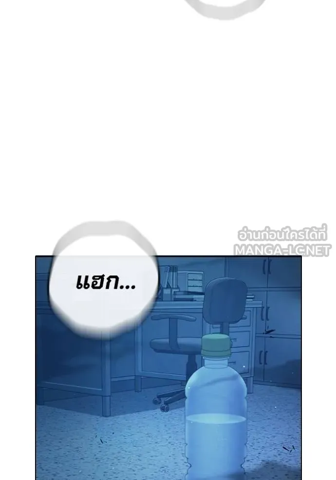 เยาวชนคนคุก ตอนที่ 46 รูปที่ 131