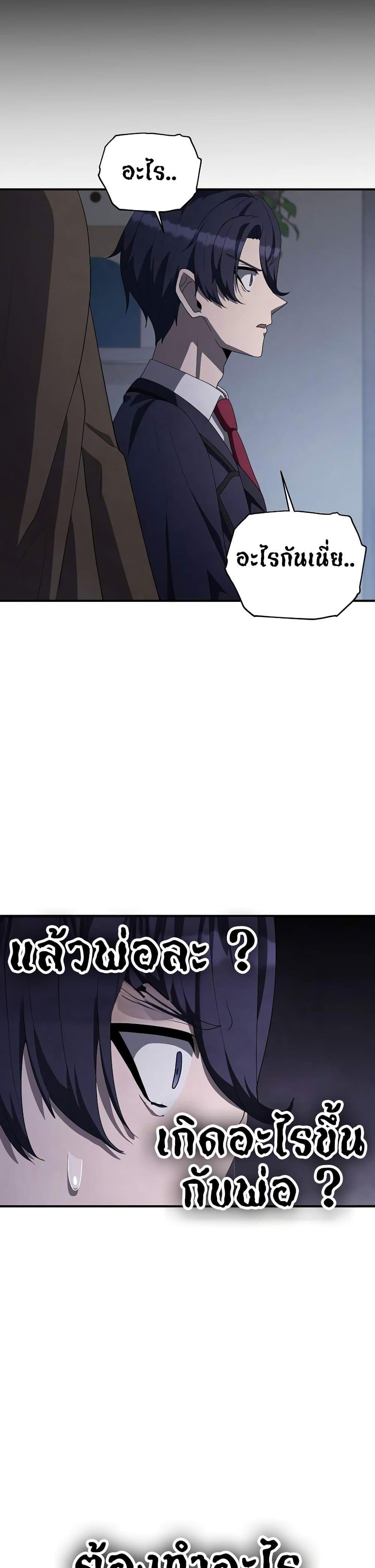 Manga-lc-com อ่านมังงะ อ่านการ์ตูน ออนไลน์ ฟรี Ghost Story Club (Remake) ตอนที่ 1 2 3 4 5 6 7 8 9 10 11 12 13 14 ฟรี ไม่มีโฆษณา Manga-lc - อ่าน มังงะ อ่าน การ์ตูน ออนไลน์ อ่านมังงะ ฟรี