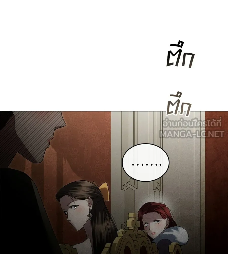 เล่ห์รักชนชั้นสูง ตอนที่ 72 รูปที่ 138
