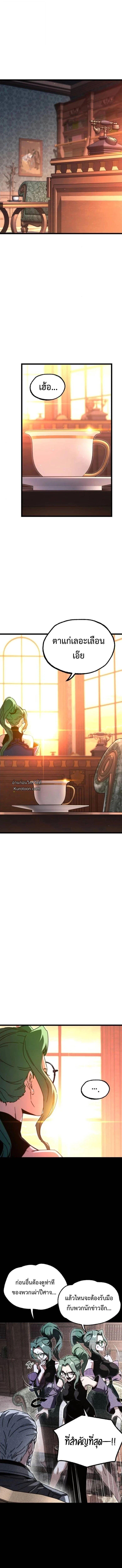 Manga-lc-com อ่านมังงะ อ่านการ์ตูน ออนไลน์ ฟรี I Took over The Academy With a Single Sashimi Knife ตอนที่ 1 2 3 4 5 6 7 8 9 10 11 12 13 14 ฟรี ไม่มีโฆษณา Manga-lc - อ่าน มังงะ อ่าน การ์ตูน ออนไลน์ อ่านมังงะ ฟรี