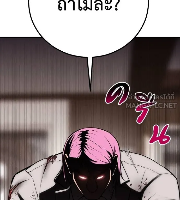 เรียกฉันว่าพระเจ้า ตอนที่ 27 รูปที่ 60