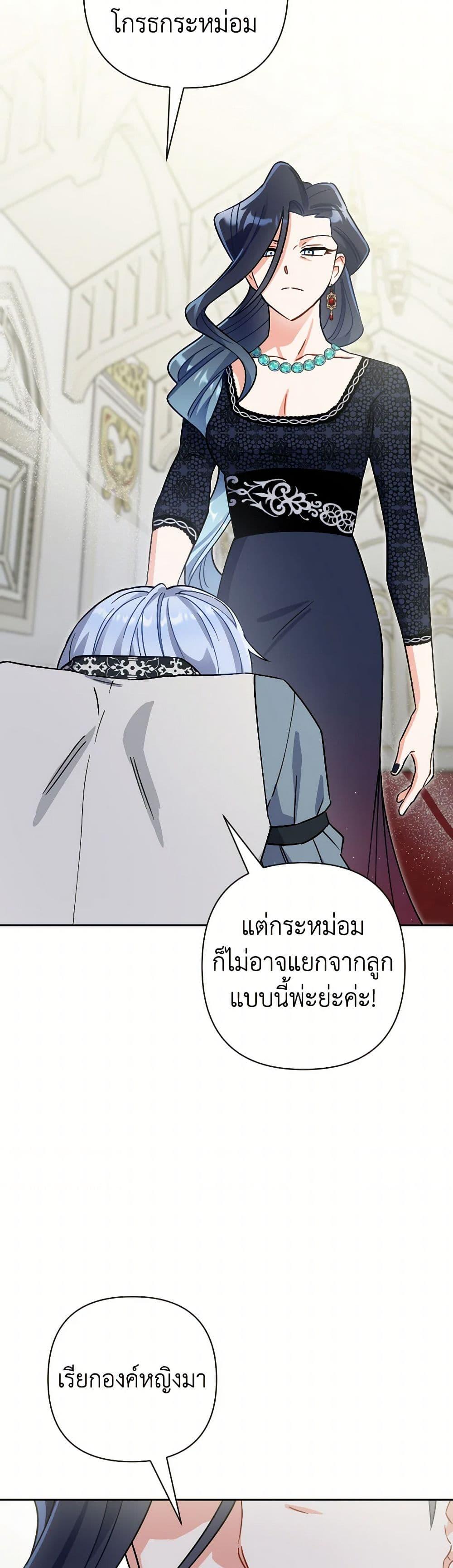 Manga-lc-com อ่านมังงะ อ่านการ์ตูน ออนไลน์ ฟรี Prince, Why Are You Nice to Me ตอนที่ 1 2 3 4 5 6 7 8 9 10 11 12 13 14 ฟรี ไม่มีโฆษณา Manga-lc - อ่าน มังงะ อ่าน การ์ตูน ออนไลน์ อ่านมังงะ ฟรี
