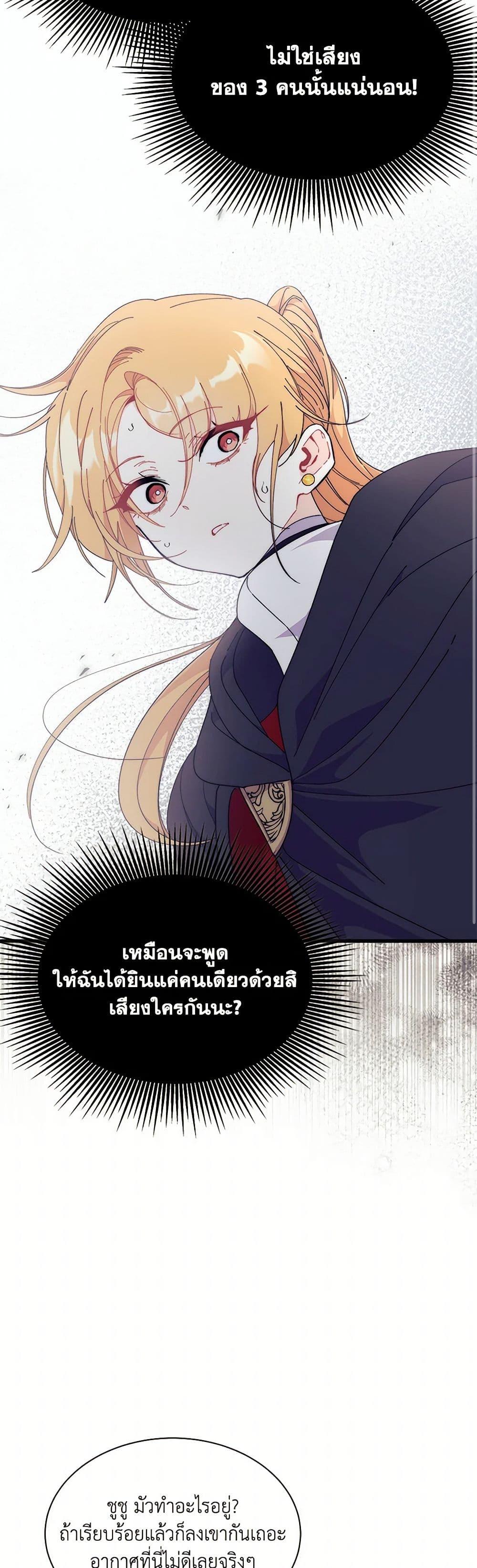 Manga-lc-com อ่านมังงะ อ่านการ์ตูน ออนไลน์ ฟรี I Don’t Want To Be a Magpie Bridge ตอนที่ 1 2 3 4 5 6 7 8 9 10 11 12 13 14 ฟรี ไม่มีโฆษณา Manga-lc - อ่าน มังงะ อ่าน การ์ตูน ออนไลน์ อ่านมังงะ ฟรี