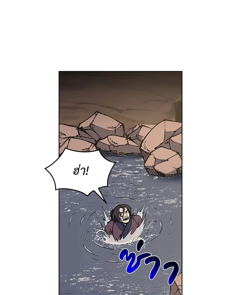 เกิดอีกทีเป็นว่าที่ประมุขลัทธิมาร ตอนที่ 10 รูปที่ 53