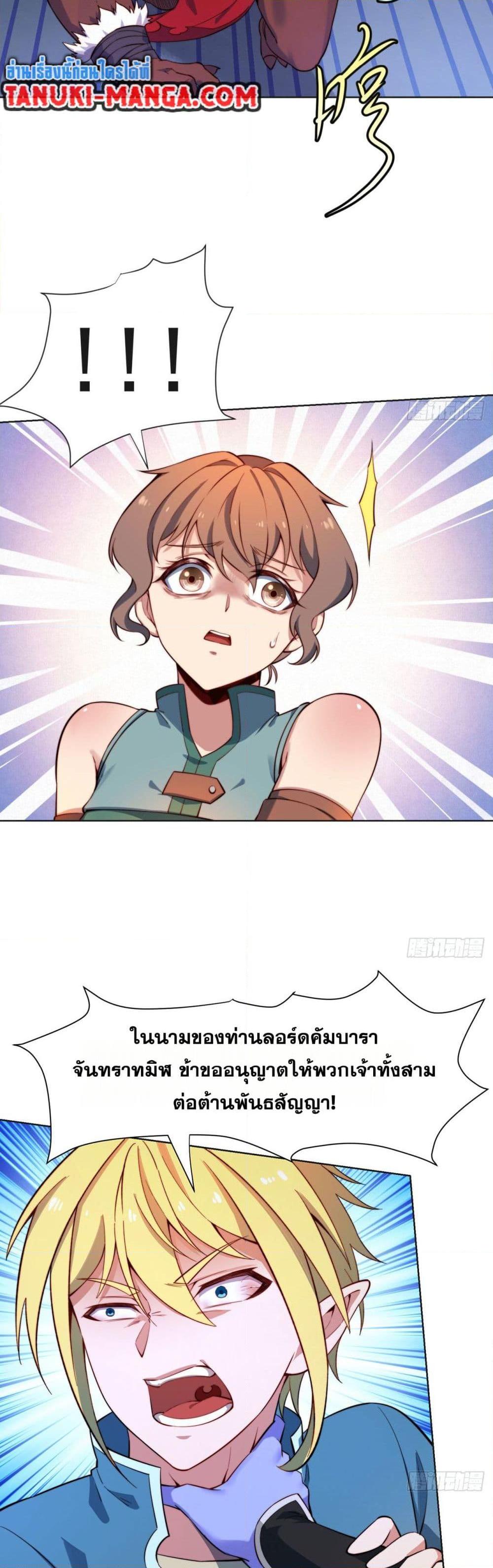 Manga-lc-com อ่านมังงะ อ่านการ์ตูน ออนไลน์ ฟรี The Beta Server For A Thousand Years ตอนที่ 1 2 3 4 5 6 7 8 9 10 11 12 13 14 ฟรี ไม่มีโฆษณา Manga-lc - อ่าน มังงะ อ่าน การ์ตูน ออนไลน์ อ่านมังงะ ฟรี