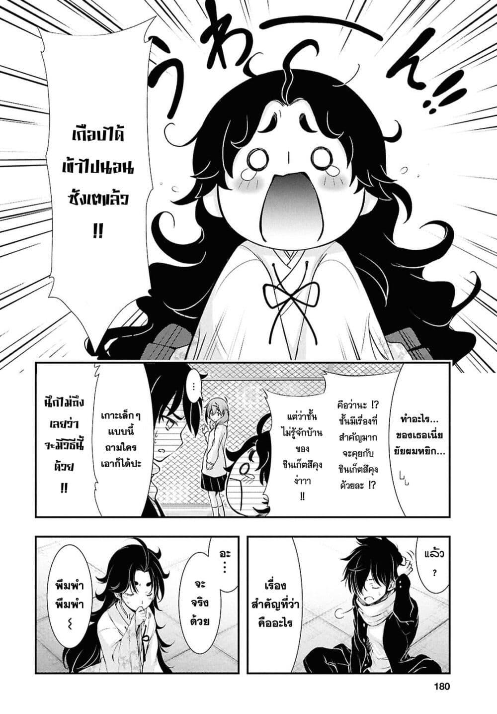 Manga-lc-com อ่านมังงะ อ่านการ์ตูน ออนไลน์ ฟรี The moon cries at the final wish ตอนที่ 1 2 3 4 5 6 7 8 9 10 11 12 13 14 ฟรี ไม่มีโฆษณา Manga-lc - อ่าน มังงะ อ่าน การ์ตูน ออนไลน์ อ่านมังงะ ฟรี