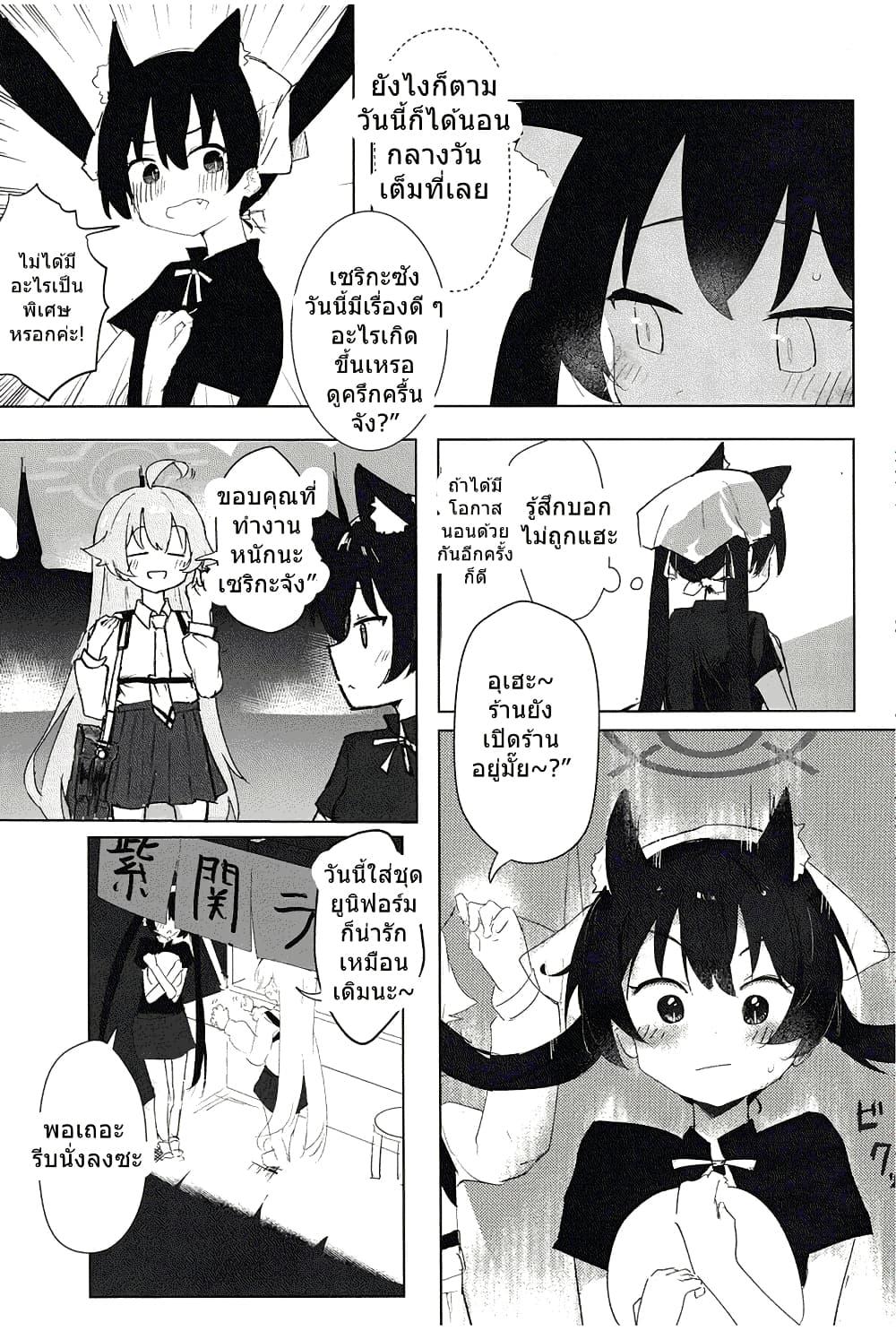 Manga-lc-com อ่านมังงะ อ่านการ์ตูน ออนไลน์ ฟรี Blue Archive Karakawanaide Hoshino-senpai By Ikafriiiii ตอนที่ 1 2 3 4 5 6 7 8 9 10 11 12 13 14 ฟรี ไม่มีโฆษณา Manga-lc - อ่าน มังงะ อ่าน การ์ตูน ออนไลน์ อ่านมังงะ ฟรี