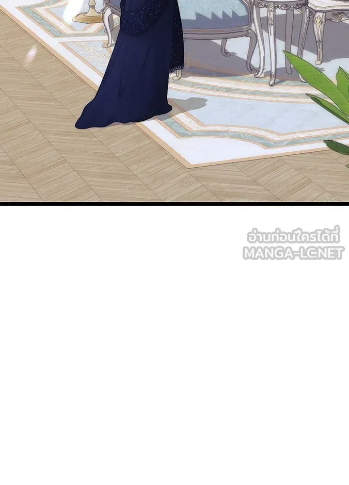 องค์ชายผู้อื้อฉาว ตอนที่ 112 รูปที่ 144