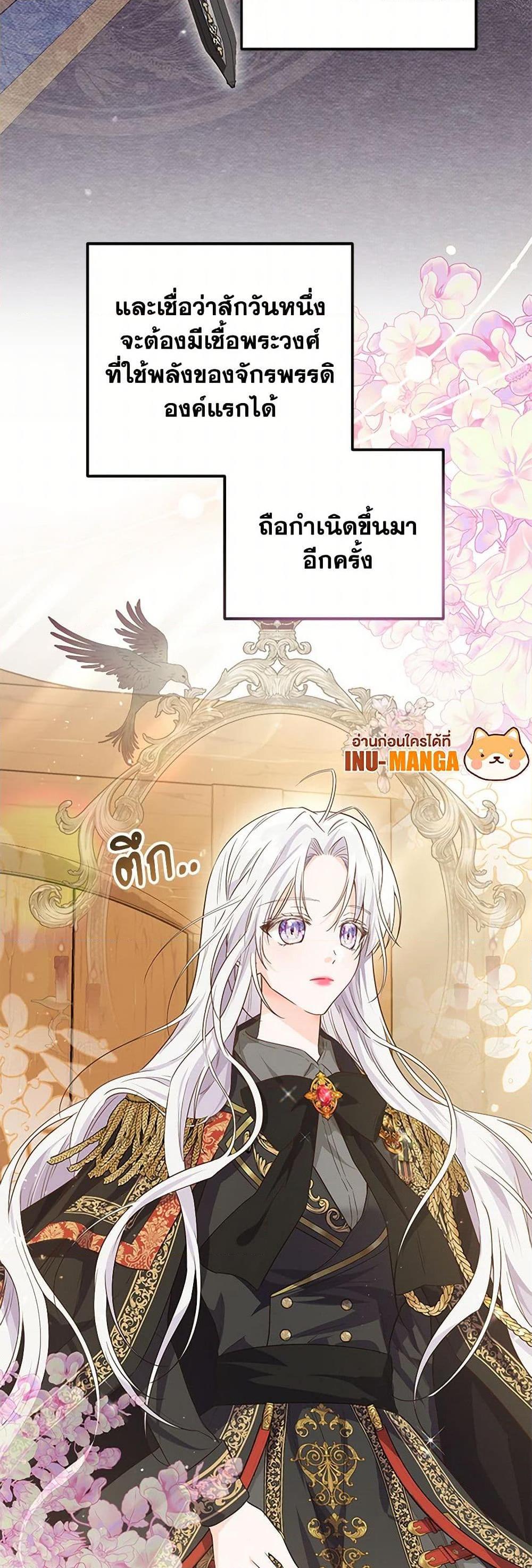 Manga-lc-com อ่านมังงะ อ่านการ์ตูน ออนไลน์ ฟรี The Closet Fan Princess ตอนที่ 1 2 3 4 5 6 7 8 9 10 11 12 13 14 ฟรี ไม่มีโฆษณา Manga-lc - อ่าน มังงะ อ่าน การ์ตูน ออนไลน์ อ่านมังงะ ฟรี