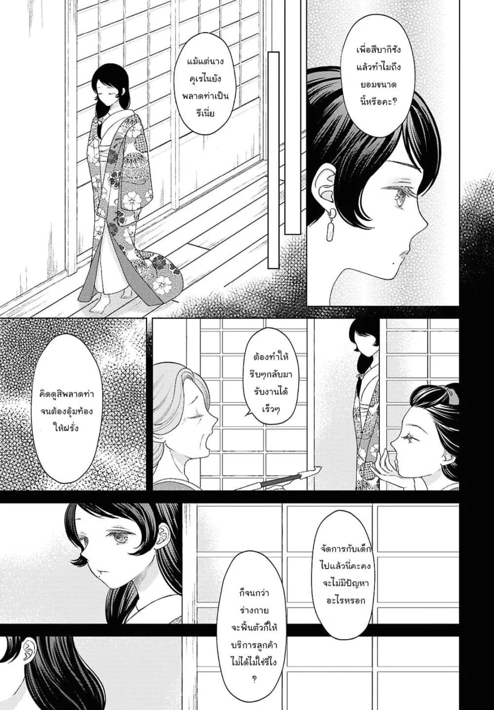Manga-lc-com อ่านมังงะ อ่านการ์ตูน ออนไลน์ ฟรี Kanaria wa Kiraboshi no Yume o Miru ตอนที่ 1 2 3 4 5 6 7 8 9 10 11 12 13 14 ฟรี ไม่มีโฆษณา Manga-lc - อ่าน มังงะ อ่าน การ์ตูน ออนไลน์ อ่านมังงะ ฟรี