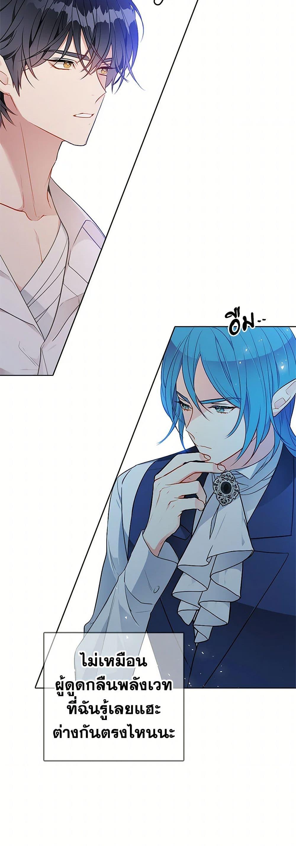 Manga-lc-com อ่านมังงะ อ่านการ์ตูน ออนไลน์ ฟรี The Detective Of Muiella ตอนที่ 1 2 3 4 5 6 7 8 9 10 11 12 13 14 ฟรี ไม่มีโฆษณา Manga-lc - อ่าน มังงะ อ่าน การ์ตูน ออนไลน์ อ่านมังงะ ฟรี