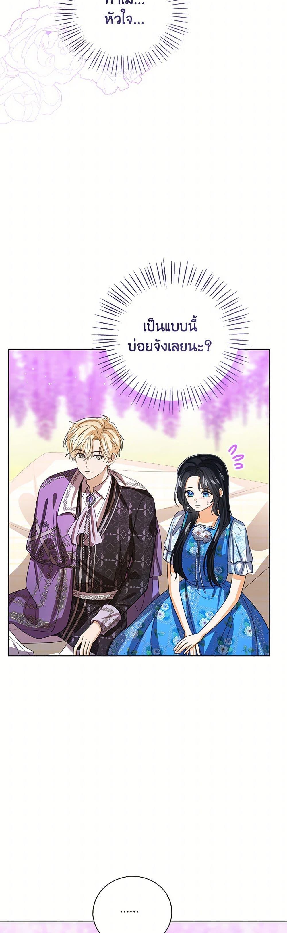Manga-lc-com อ่านมังงะ อ่านการ์ตูน ออนไลน์ ฟรี Baby Princess Through the Status Window ตอนที่ 1 2 3 4 5 6 7 8 9 10 11 12 13 14 ฟรี ไม่มีโฆษณา Manga-lc - อ่าน มังงะ อ่าน การ์ตูน ออนไลน์ อ่านมังงะ ฟรี