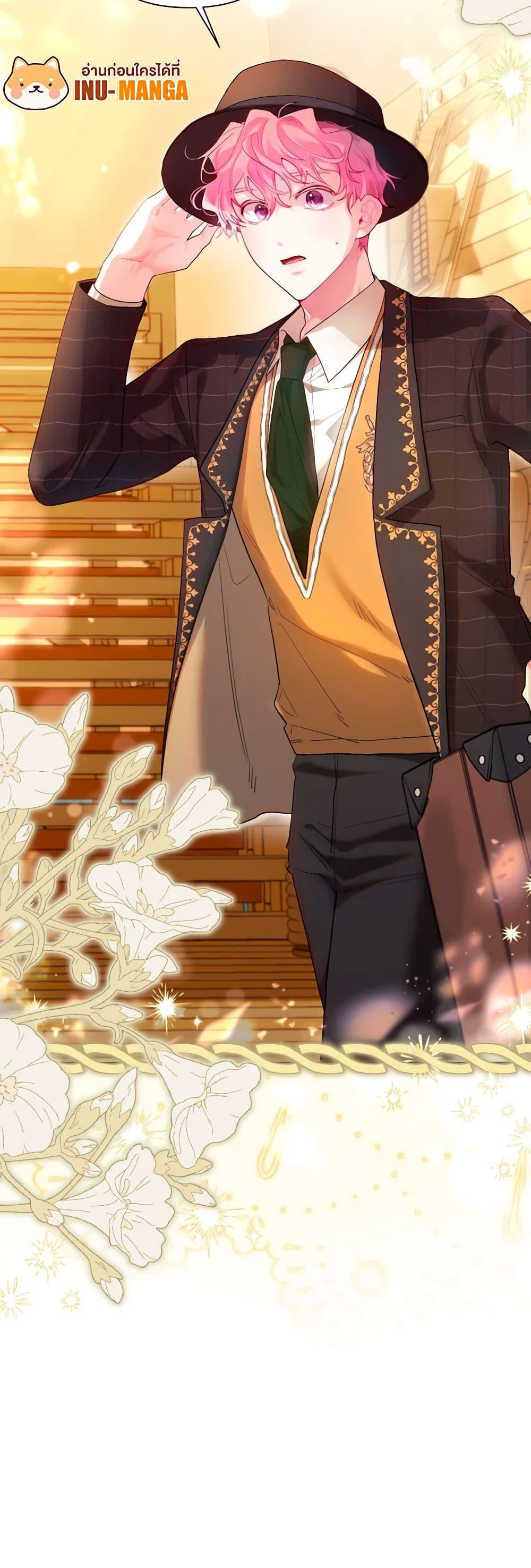 Manga-lc-com อ่านมังงะ อ่านการ์ตูน ออนไลน์ ฟรี The Archvillain’s Daughter-in-Law ตอนที่ 1 2 3 4 5 6 7 8 9 10 11 12 13 14 ฟรี ไม่มีโฆษณา Manga-lc - อ่าน มังงะ อ่าน การ์ตูน ออนไลน์ อ่านมังงะ ฟรี