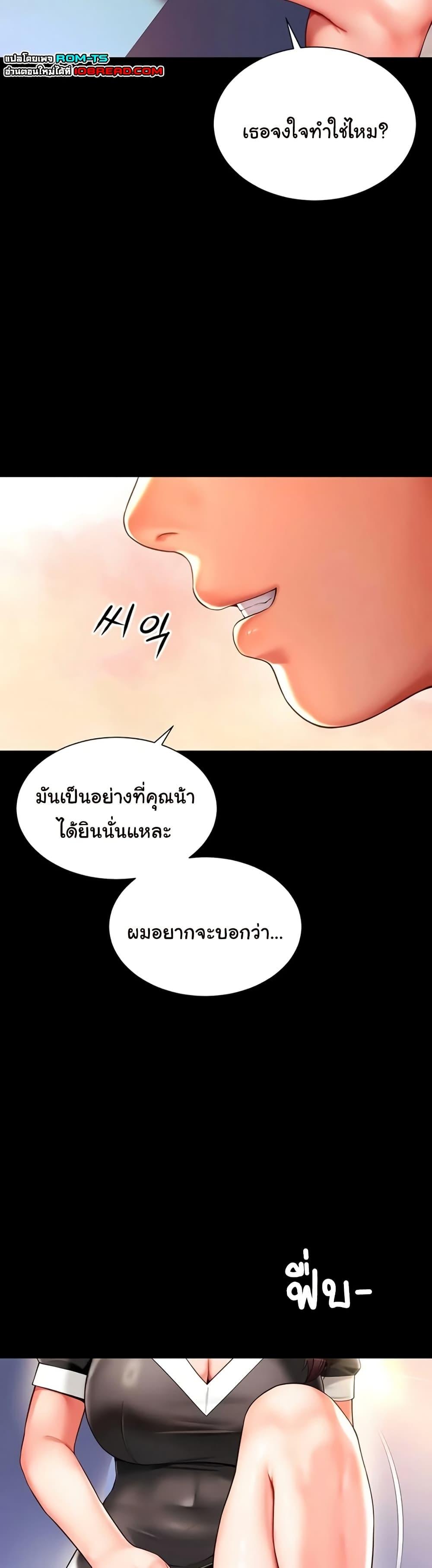 Doujin-Lc- อ่าน โดจิน มังฮวา เกาหลี ญี่ปุ่น จีน แปลไทย The Mother and ตอนที่ 1 2 3 4 5 6 7 8 9 10 11 12 13 14 ฟรี ไม่มีโฆษณา อ่าน โดจิน Manhwa เกาหลี ญี่ปุ่น จีน เรามีครบ คัดมาให้เน้นๆ โดจิน 18+ รับประกันความฟินโดย  Doujin Lc