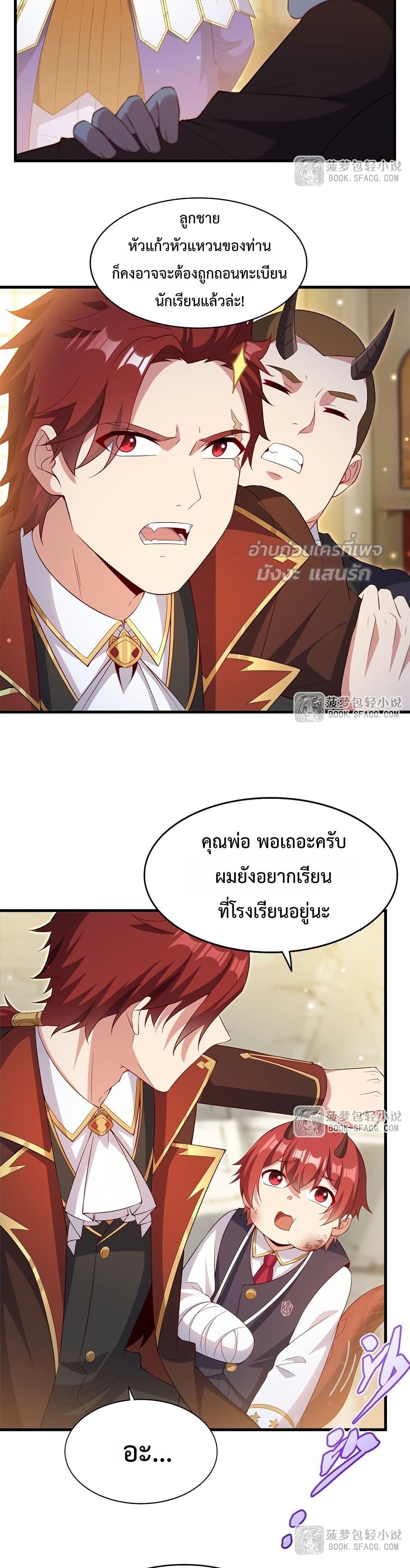 Manga-lc-com อ่านมังงะ อ่านการ์ตูน ออนไลน์ ฟรี MalevolentDrag ตอนที่ 1 2 3 4 5 6 7 8 9 10 11 12 13 14 ฟรี ไม่มีโฆษณา Manga-lc - อ่าน มังงะ อ่าน การ์ตูน ออนไลน์ อ่านมังงะ ฟรี