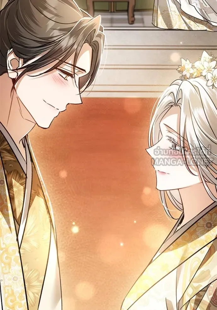 ยามหมาป่าทมิฬ ตอนที่ 81 รูปที่ 180