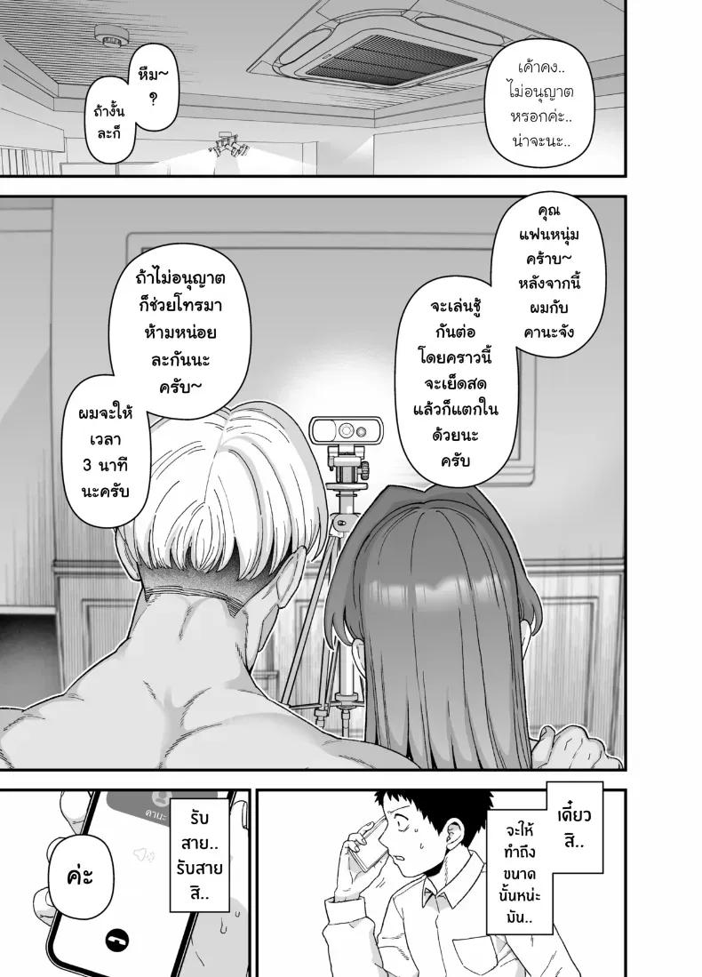 Doujin-Lc- อ่าน โดจิน มังฮวา เกาหลี ญี่ปุ่น จีน แปลไทย แฟนสาวผู้ยอมไปนอนกับคนอื่นเพื่อผม (Mo)x ตอนที่ 1 2 3 4 5 6 7 8 9 10 11 12 13 14 ฟรี ไม่มีโฆษณา อ่าน โดจิน Manhwa เกาหลี ญี่ปุ่น จีน เรามีครบ คัดมาให้เน้นๆ โดจิน 18+ รับประกันความฟินโดย  Doujin Lc