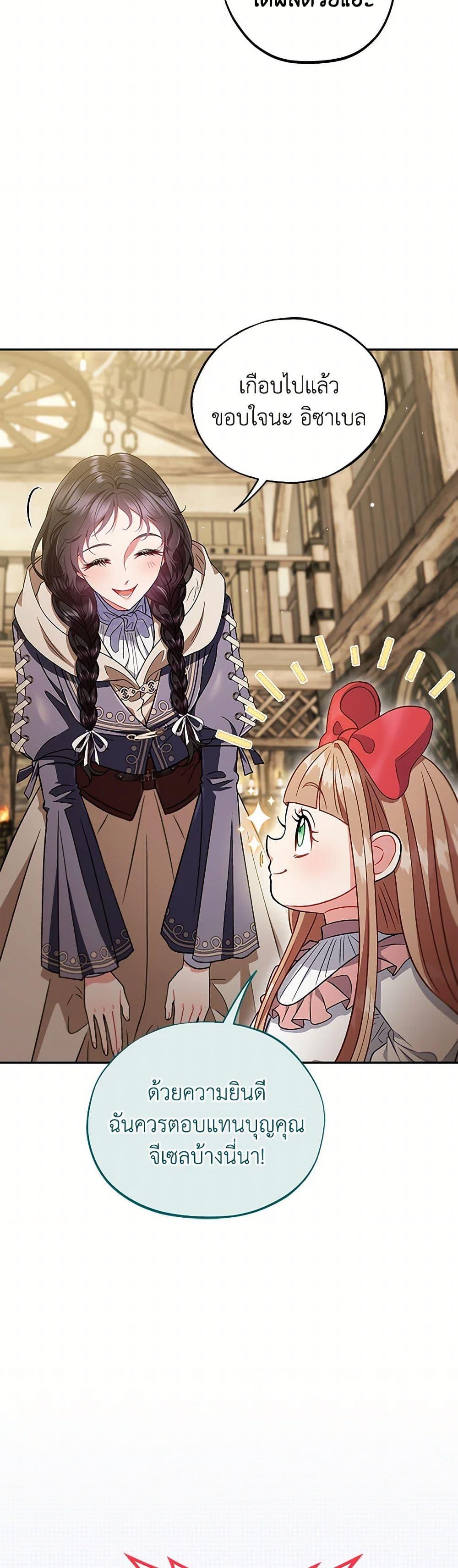 Manga-lc-com อ่านมังงะ อ่านการ์ตูน ออนไลน์ ฟรี I Will Become the Villain’s Poison Taster ตอนที่ 1 2 3 4 5 6 7 8 9 10 11 12 13 14 ฟรี ไม่มีโฆษณา Manga-lc - อ่าน มังงะ อ่าน การ์ตูน ออนไลน์ อ่านมังงะ ฟรี