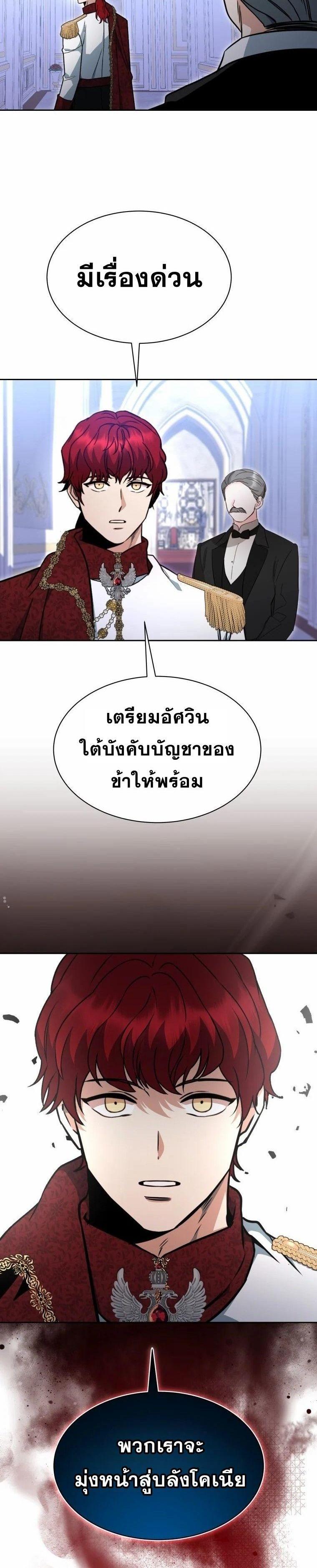 Manga-lc-com อ่านมังงะ อ่านการ์ตูน ออนไลน์ ฟรี Winterbell ตอนที่ 1 2 3 4 5 6 7 8 9 10 11 12 13 14 ฟรี ไม่มีโฆษณา Manga-lc - อ่าน มังงะ อ่าน การ์ตูน ออนไลน์ อ่านมังงะ ฟรี