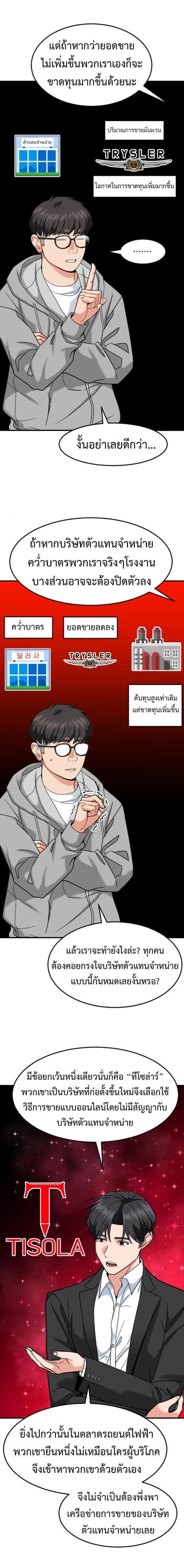Manga-lc-com อ่านมังงะ อ่านการ์ตูน ออนไลน์ ฟรี Investors Who See the Future ตอนที่ 1 2 3 4 5 6 7 8 9 10 11 12 13 14 ฟรี ไม่มีโฆษณา Manga-lc - อ่าน มังงะ อ่าน การ์ตูน ออนไลน์ อ่านมังงะ ฟรี
