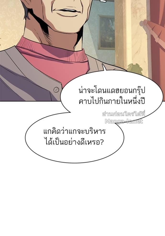 Doujin-Lc- อ่าน โดจิน มังฮวา เกาหลี ญี่ปุ่น จีน แปลไทย Reborn Rich ตอนที่ 1 2 3 4 5 6 7 8 9 10 11 12 13 14 ฟรี ไม่มีโฆษณา อ่าน โดจิน Manhwa เกาหลี ญี่ปุ่น จีน เรามีครบ คัดมาให้เน้นๆ โดจิน 18+ รับประกันความฟินโดย Doujin Lc