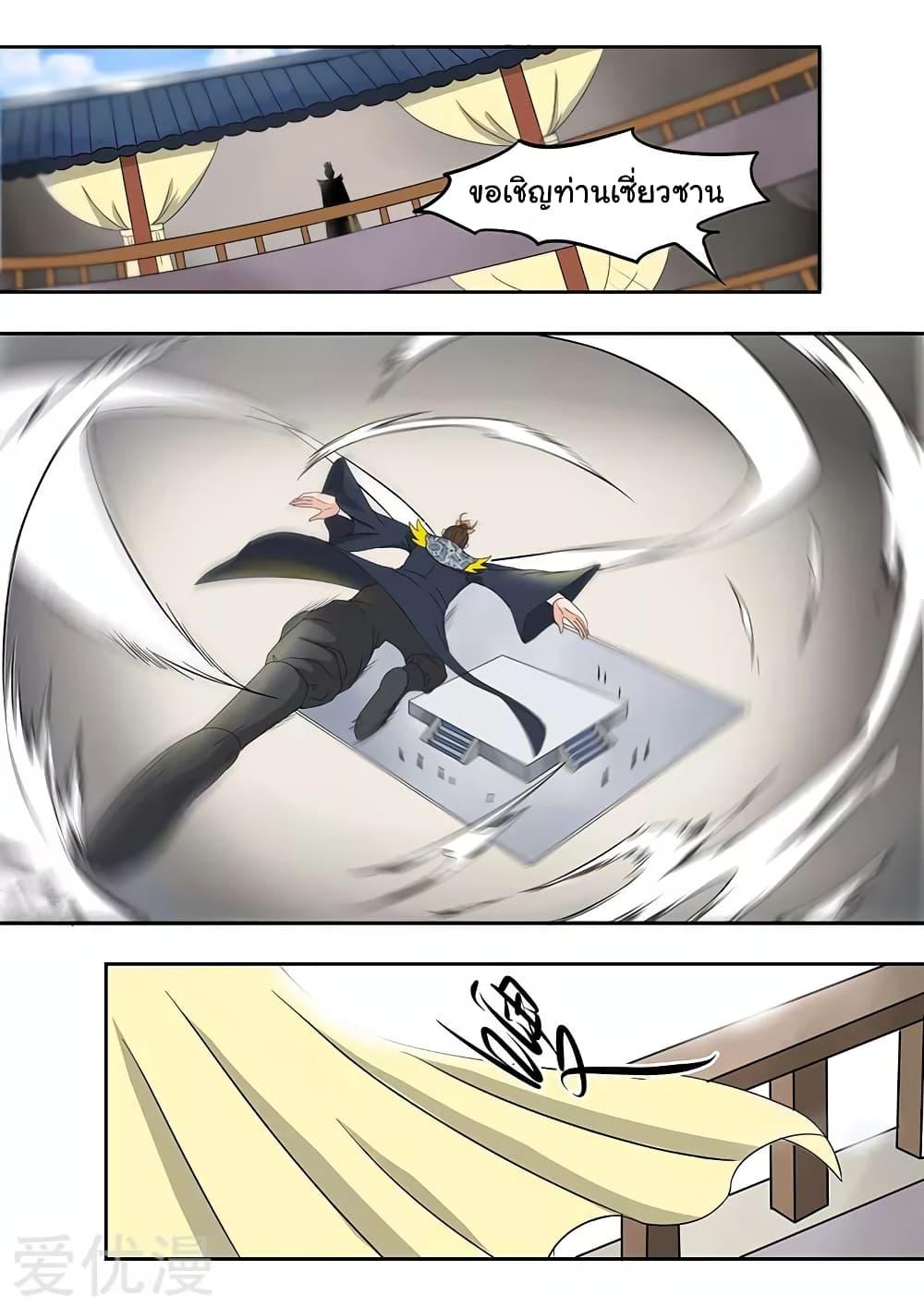 Manga-lc-com อ่านมังงะ อ่านการ์ตูน ออนไลน์ ฟรี Martial Master ตอนที่ 1 2 3 4 5 6 7 8 9 10 11 12 13 14 ฟรี ไม่มีโฆษณา Manga-lc - อ่าน มังงะ อ่าน การ์ตูน ออนไลน์ อ่านมังงะ ฟรี