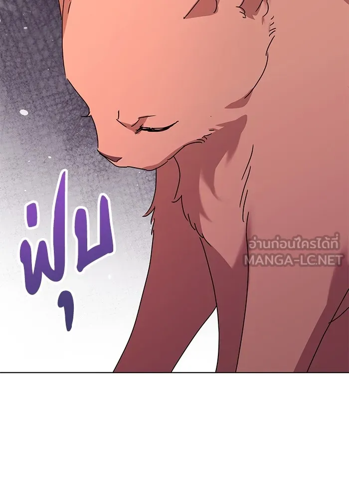 ชีวิตใหม่ในตระกูลมือสังหาร ตอนที่ 59 รูปที่ 27