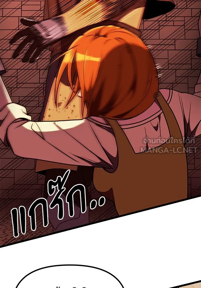 อัศวินดำล่าท้าเวลา ตอนที่ 29 รูปที่ 72