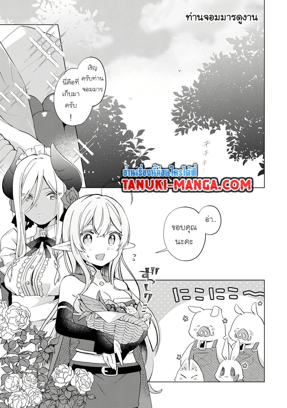 Manga-lc-com อ่านมังงะ อ่านการ์ตูน ออนไลน์ ฟรี Hara Peko Mao to Horyo Yusha! Mao ga Ore no Heya ni Meshi wo Gui ni Kuru Ndaga ตอนที่ 1 2 3 4 5 6 7 8 9 10 11 12 13 14 ฟรี ไม่มีโฆษณา Manga-lc - อ่าน มังงะ อ่าน การ์ตูน ออนไลน์ อ่านมังงะ ฟรี