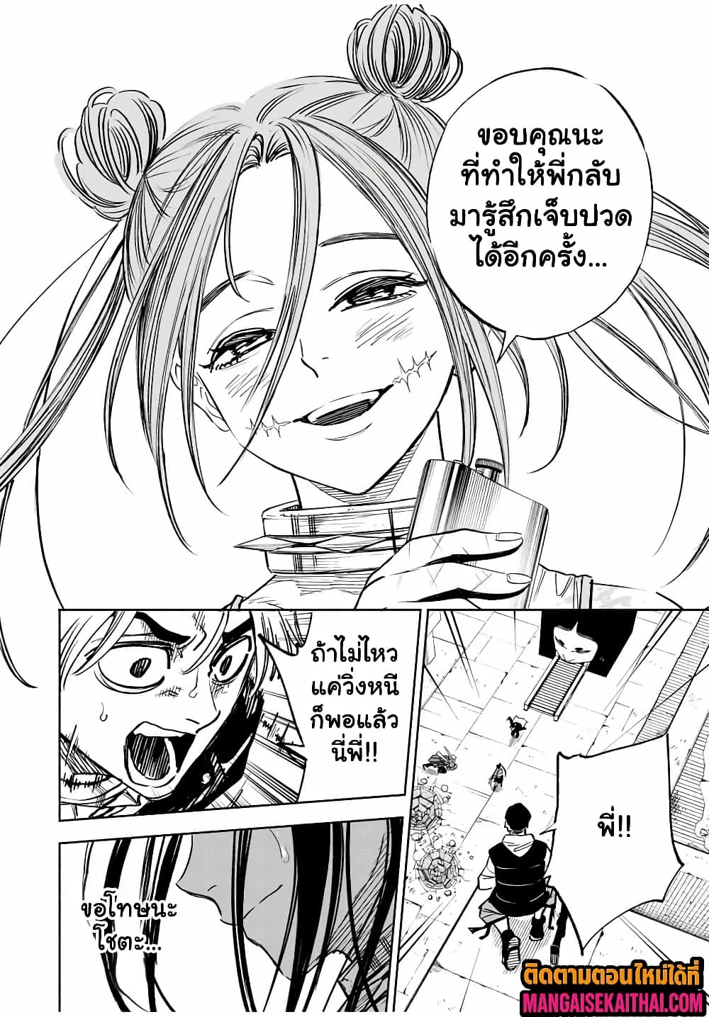 Manga-lc-com อ่านมังงะ อ่านการ์ตูน ออนไลน์ ฟรี Prisoners of Twilight-Town ตอนที่ 1 2 3 4 5 6 7 8 9 10 11 12 13 14 ฟรี ไม่มีโฆษณา Manga-lc - อ่าน มังงะ อ่าน การ์ตูน ออนไลน์ อ่านมังงะ ฟรี