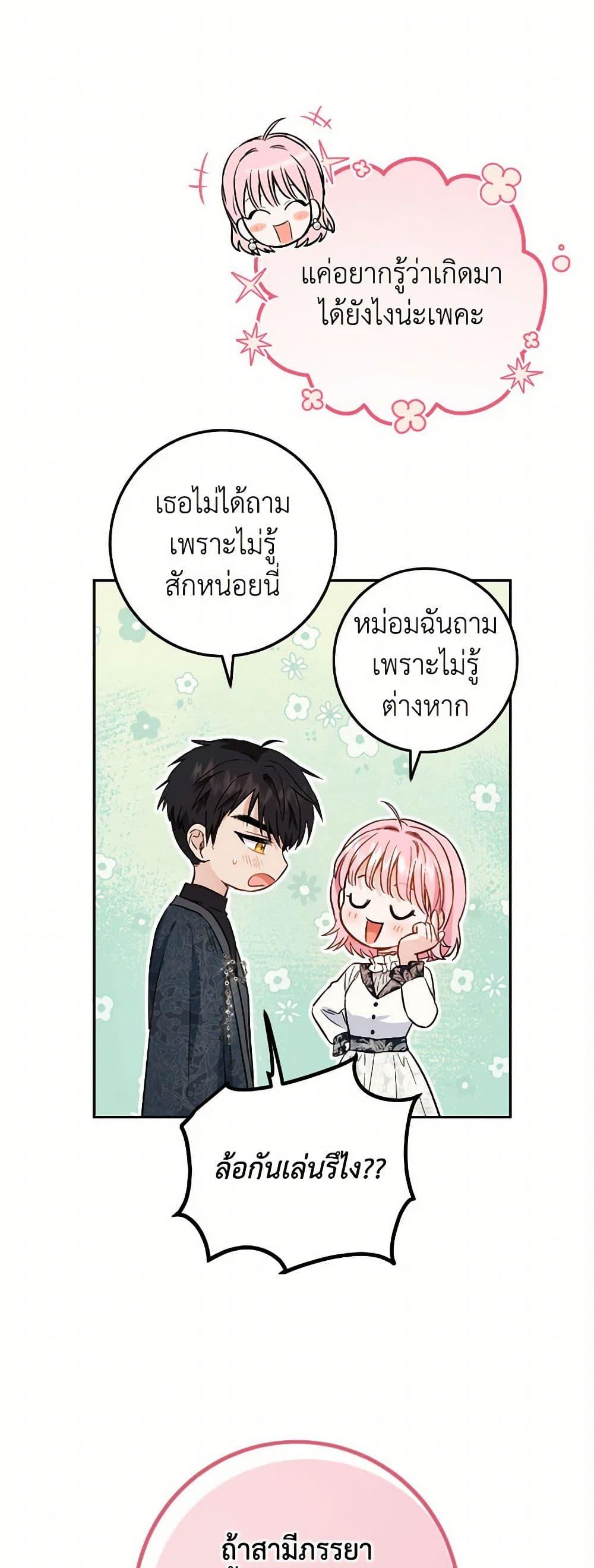 Manga-lc-com อ่านมังงะ อ่านการ์ตูน ออนไลน์ ฟรี The Heiress’s Double Life ตอนที่ 1 2 3 4 5 6 7 8 9 10 11 12 13 14 ฟรี ไม่มีโฆษณา Manga-lc - อ่าน มังงะ อ่าน การ์ตูน ออนไลน์ อ่านมังงะ ฟรี