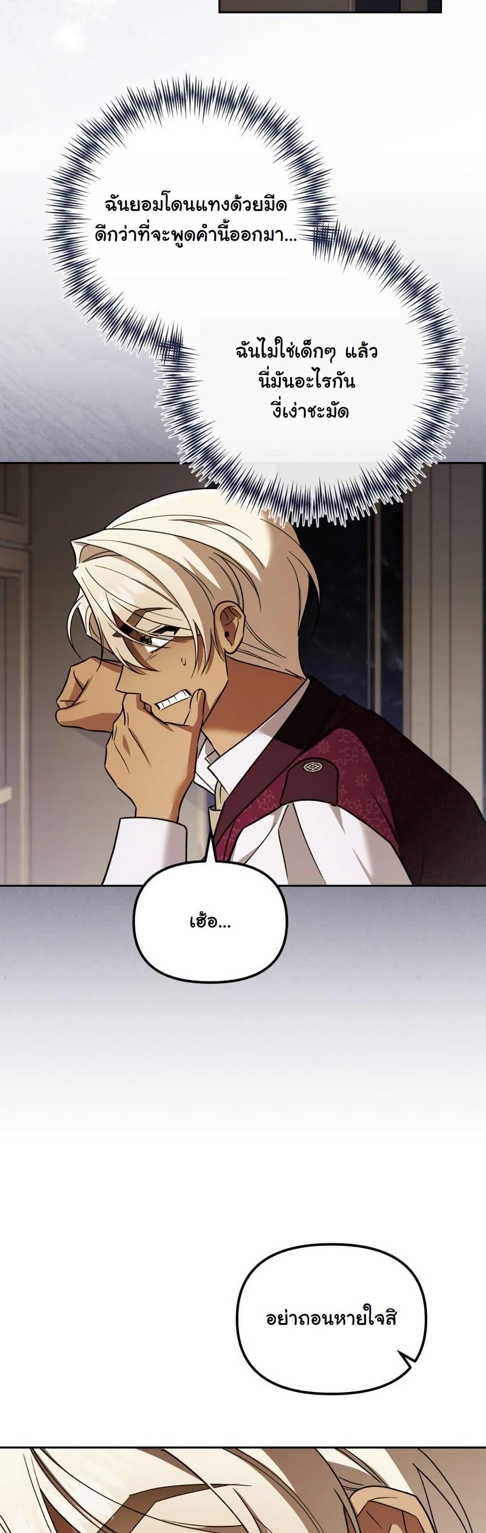 Manga-lc-com อ่านมังงะ อ่านการ์ตูน ออนไลน์ ฟรี A Slave of Rubelfast ตอนที่ 1 2 3 4 5 6 7 8 9 10 11 12 13 14 ฟรี ไม่มีโฆษณา Manga-lc - อ่าน มังงะ อ่าน การ์ตูน ออนไลน์ อ่านมังงะ ฟรี