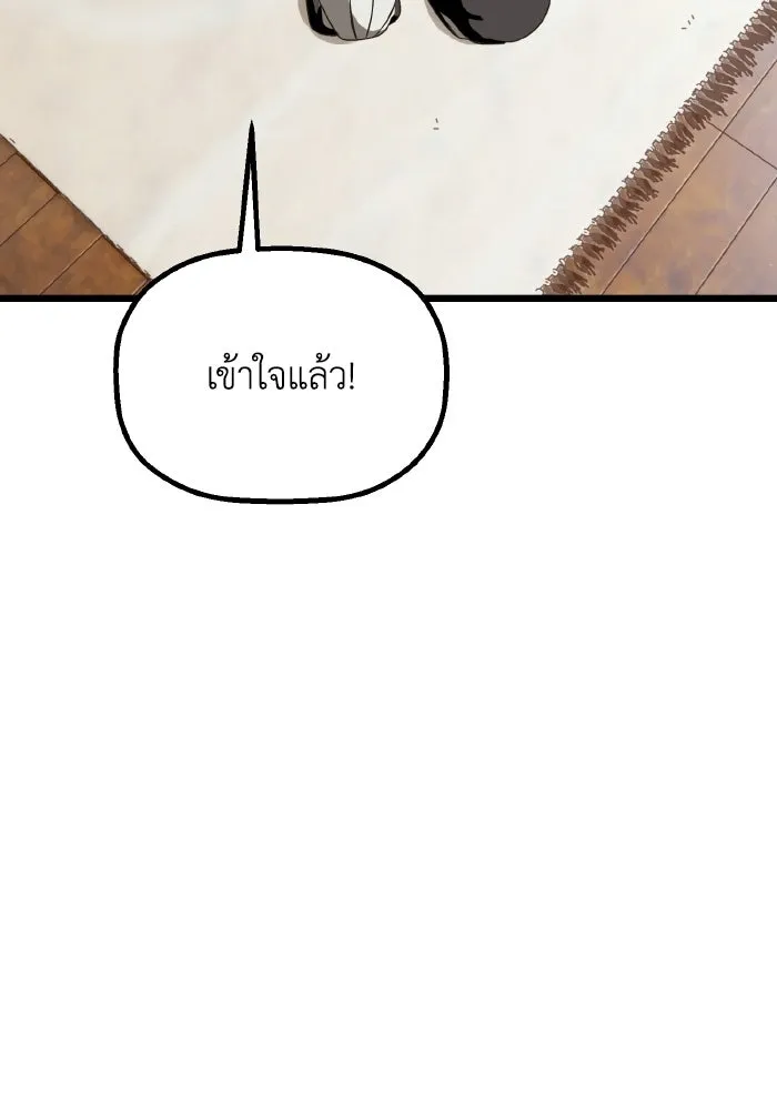 มัมหมีจ๋าหนูมาแบ๊ว ตอนที่ ตอนพิเศษ 3 รูปที่ 31