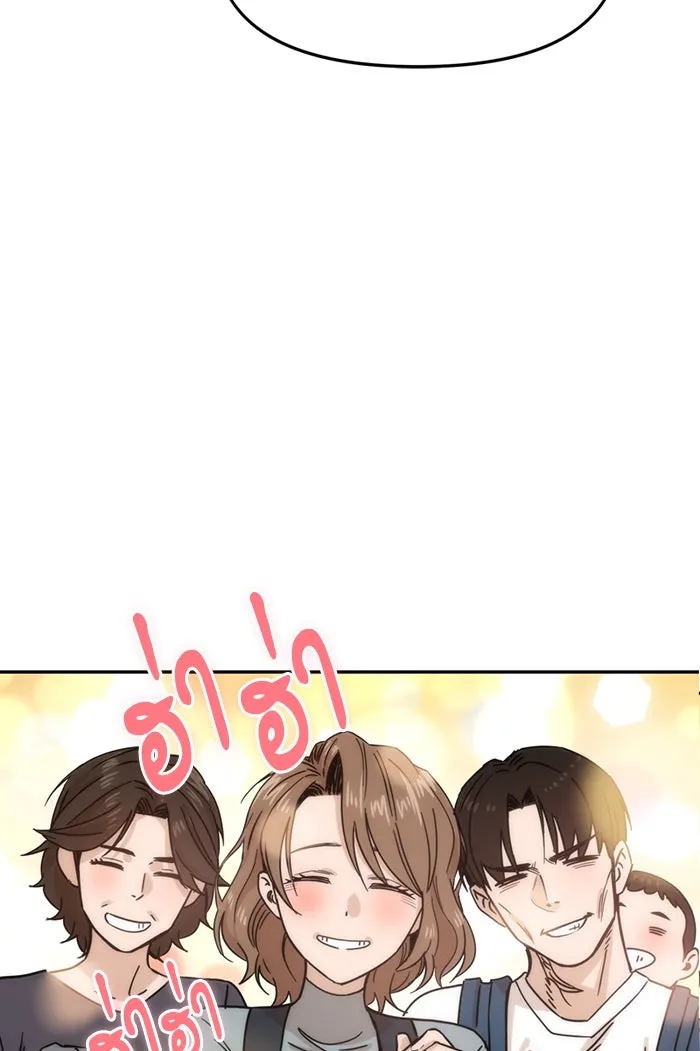 โชคชะตานำพารัก ตอนที่ 1 คุณเป็นใครคะ รูปที่ 122