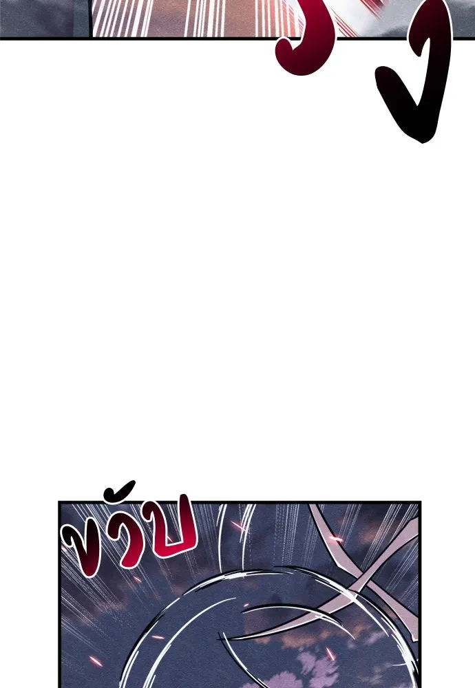 Zombie X Slasher ตอนที่ 82 รูปที่ 92