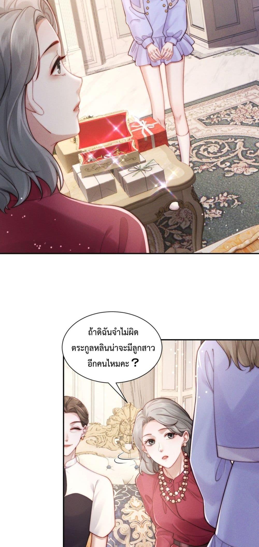 Manga-lc-com อ่านมังงะ อ่านการ์ตูน ออนไลน์ ฟรี FlashMarriage ตอนที่ 1 2 3 4 5 6 7 8 9 10 11 12 13 14 ฟรี ไม่มีโฆษณา Manga-lc - อ่าน มังงะ อ่าน การ์ตูน ออนไลน์ อ่านมังงะ ฟรี