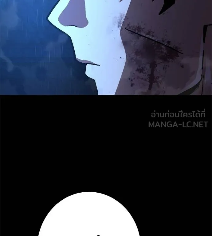 นักสู้ไร้น้ำยา ตอนที่ 32 รูปที่ 87