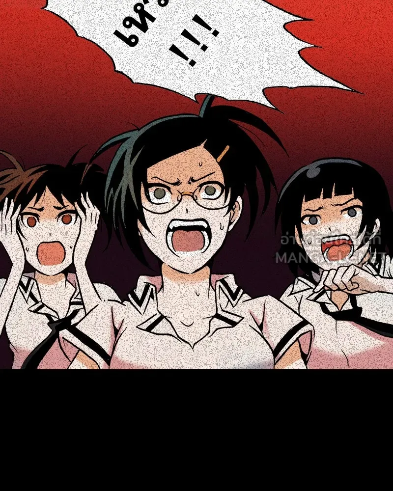 การิน BlaCX ปริศนาอาถรรพ์สีดำ ตอนที่ 31 ปราสาทผีสิงของการิน (3) รูปที่ 12