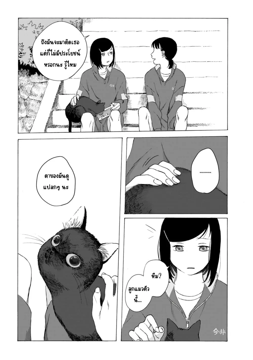 Manga-lc-com อ่านมังงะ อ่านการ์ตูน ออนไลน์ ฟรี Mina Soko Nite ตอนที่ 1 2 3 4 5 6 7 8 9 10 11 12 13 14 ฟรี ไม่มีโฆษณา Manga-lc - อ่าน มังงะ อ่าน การ์ตูน ออนไลน์ อ่านมังงะ ฟรี