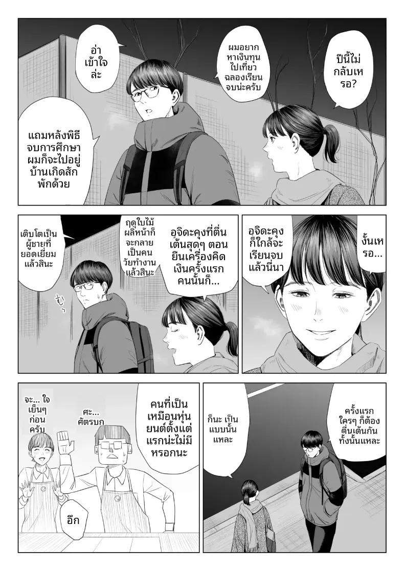 Doujin-Lc- อ่าน โดจิน มังฮวา เกาหลี ญี่ปุ่น จีน แปลไทย ผู้จัดการเป็น M สินะครับ [Tamagou] ตอนที่ 1 2 3 4 5 6 7 8 9 10 11 12 13 14 ฟรี ไม่มีโฆษณา อ่าน โดจิน Manhwa เกาหลี ญี่ปุ่น จีน เรามีครบ คัดมาให้เน้นๆ โดจิน 18+ รับประกันความฟินโดย  Doujin Lc