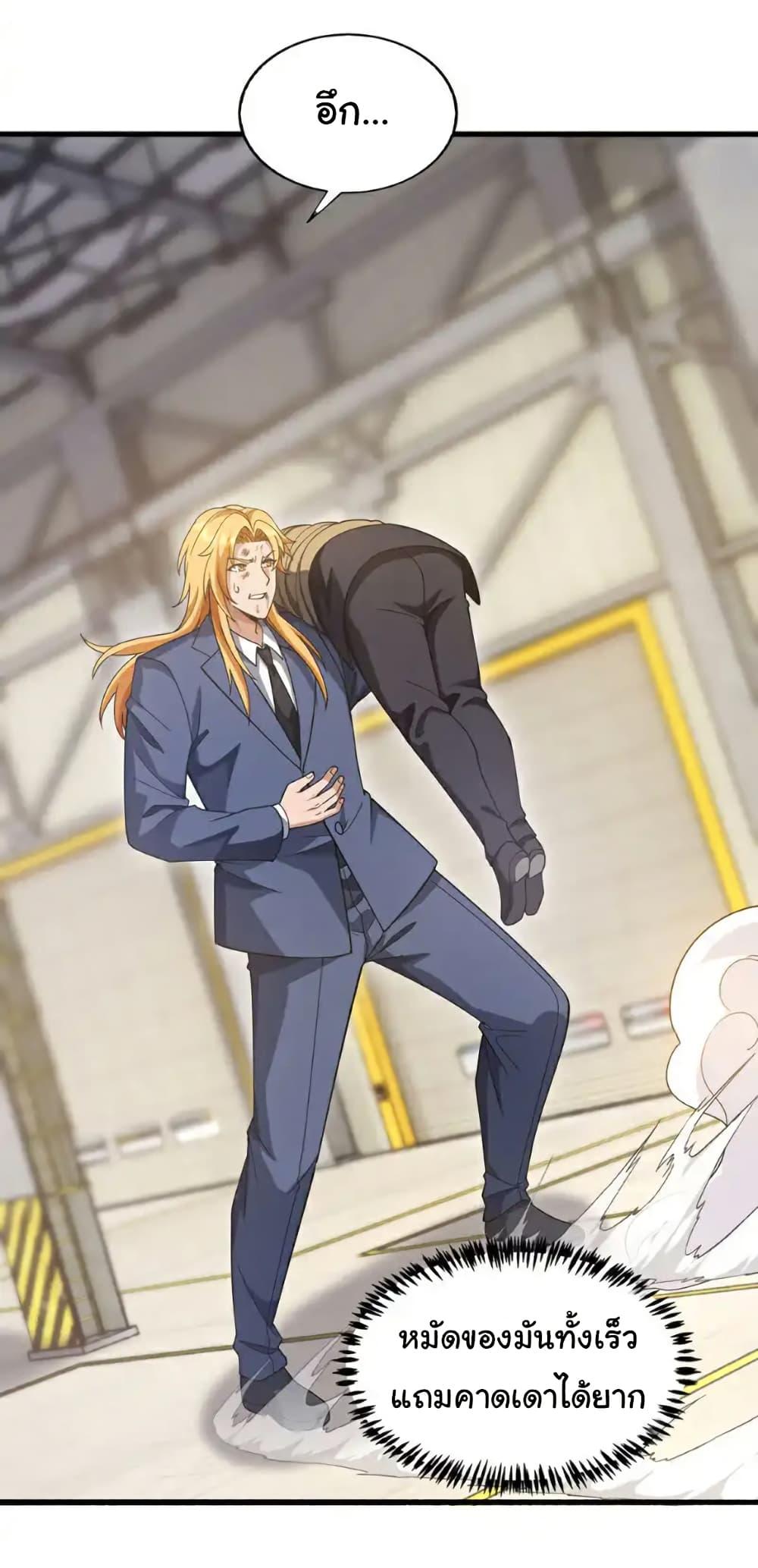 Manga-lc-com อ่านมังงะ อ่านการ์ตูน ออนไลน์ ฟรี Chu Chen, The Trash Son-in-Law ตอนที่ 1 2 3 4 5 6 7 8 9 10 11 12 13 14 ฟรี ไม่มีโฆษณา Manga-lc - อ่าน มังงะ อ่าน การ์ตูน ออนไลน์ อ่านมังงะ ฟรี