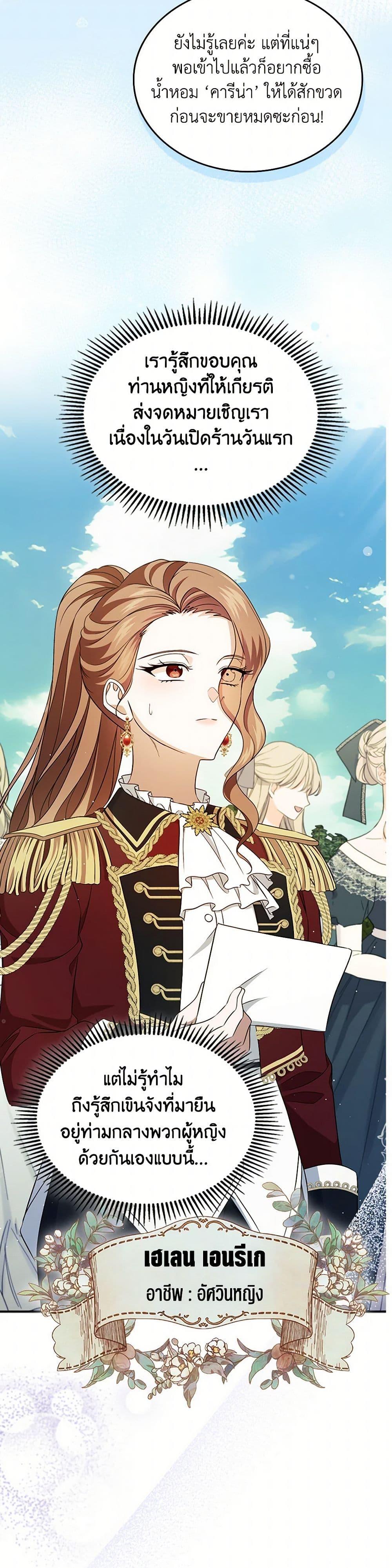 Manga-lc-com อ่านมังงะ อ่านการ์ตูน ออนไลน์ ฟรี I Stole the Heroine’s First Love ตอนที่ 1 2 3 4 5 6 7 8 9 10 11 12 13 14 ฟรี ไม่มีโฆษณา Manga-lc - อ่าน มังงะ อ่าน การ์ตูน ออนไลน์ อ่านมังงะ ฟรี