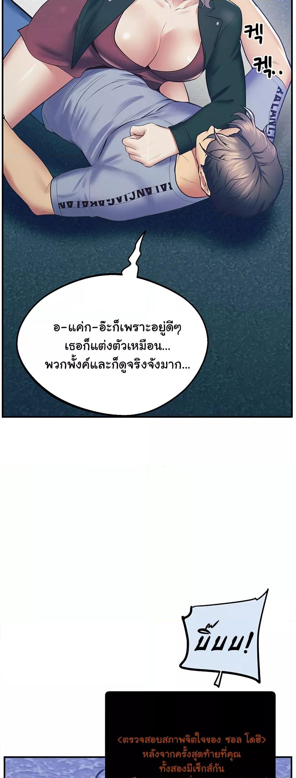 Doujin-Lc- อ่าน โดจิน มังฮวา เกาหลี ญี่ปุ่น จีน แปลไทย Absolute Smartwatch ตอนที่ 1 2 3 4 5 6 7 8 9 10 11 12 13 14 ฟรี ไม่มีโฆษณา อ่าน โดจิน Manhwa เกาหลี ญี่ปุ่น จีน เรามีครบ คัดมาให้เน้นๆ โดจิน 18+ รับประกันความฟินโดย  Doujin Lc