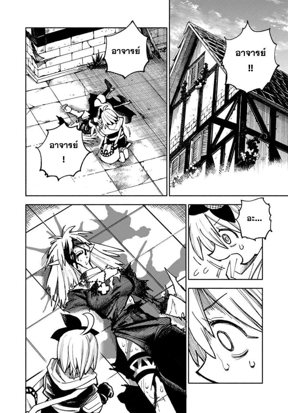 Manga-lc-com อ่านมังงะ อ่านการ์ตูน ออนไลน์ ฟรี Samurai in Another World ตอนที่ 1 2 3 4 5 6 7 8 9 10 11 12 13 14 ฟรี ไม่มีโฆษณา Manga-lc - อ่าน มังงะ อ่าน การ์ตูน ออนไลน์ อ่านมังงะ ฟรี