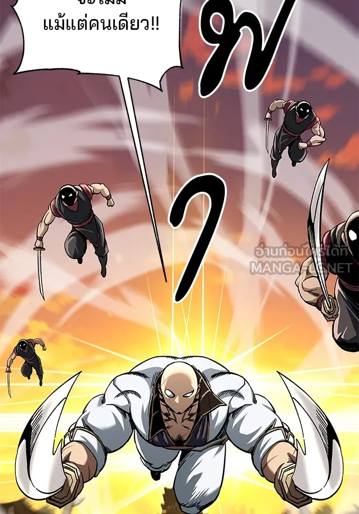 คุณปู่จอมยุทธกับหลานสาวสุดแกร่ง ตอนที่ 28 รูปที่ 9