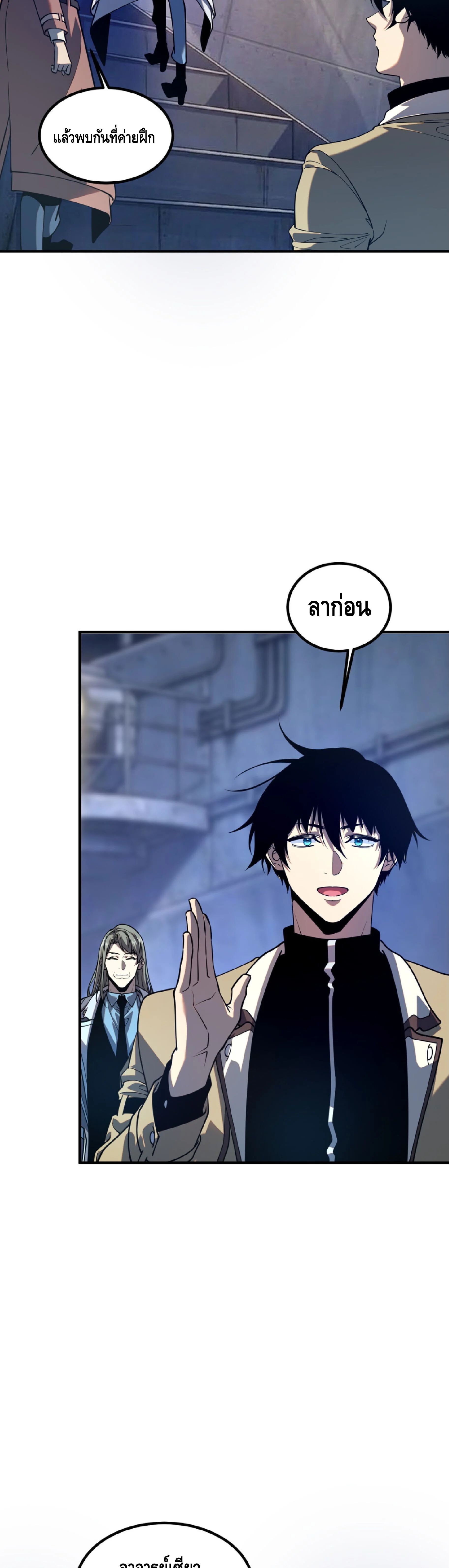 Manga-lc-com อ่านมังงะ อ่านการ์ตูน ออนไลน์ ฟรี Awakening the Purple Thunder at the Beginning ปลุกอาชีพระดับ ตอนที่ 1 2 3 4 5 6 7 8 9 10 11 12 13 14 ฟรี ไม่มีโฆษณา Manga-lc - อ่าน มังงะ อ่าน การ์ตูน ออนไลน์ อ่านมังงะ ฟรี