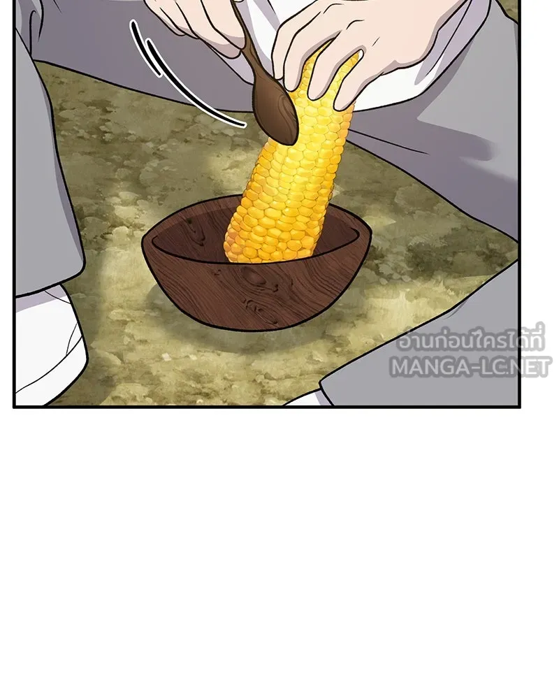 ปลูกผักพิชิตหอคอย ตอนที่ 33 รูปที่ 90