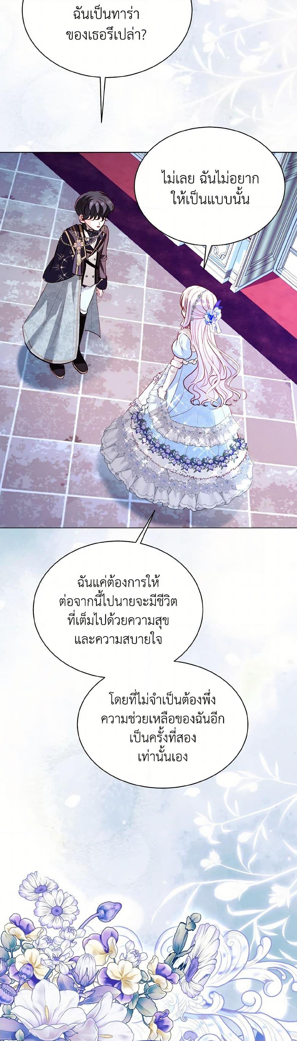 Manga-lc-com อ่านมังงะ อ่านการ์ตูน ออนไลน์ ฟรี My Father, the Possessive Demi-God ตอนที่ 1 2 3 4 5 6 7 8 9 10 11 12 13 14 ฟรี ไม่มีโฆษณา Manga-lc - อ่าน มังงะ อ่าน การ์ตูน ออนไลน์ อ่านมังงะ ฟรี